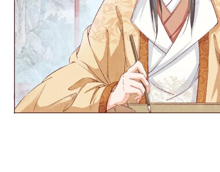 《大明宫奇恋》第105话 神秘小太监现身 第18页