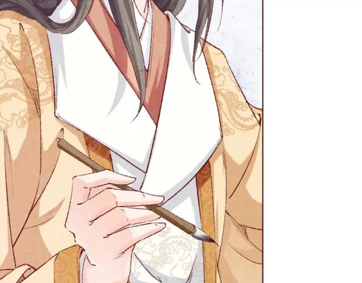 《大明宫奇恋》第105话 神秘小太监现身 第22页