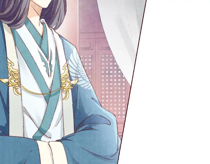 《大明宫奇恋》第105话 神秘小太监现身 第30页