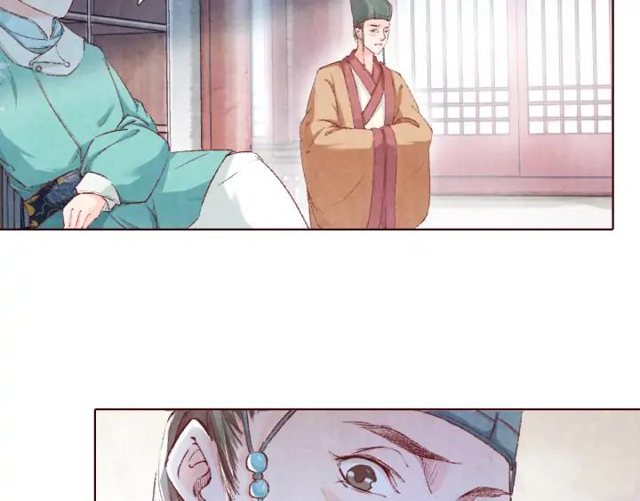 《大明宫奇恋》第105话 神秘小太监现身 第39页