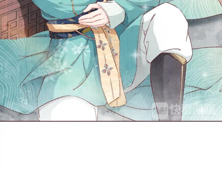 《大明宫奇恋》第105话 神秘小太监现身 第42页