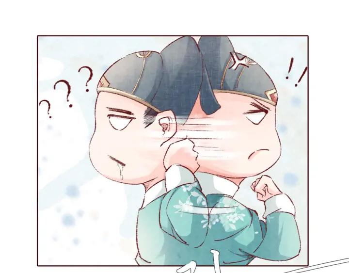 《大明宫奇恋》第105话 神秘小太监现身 第46页
