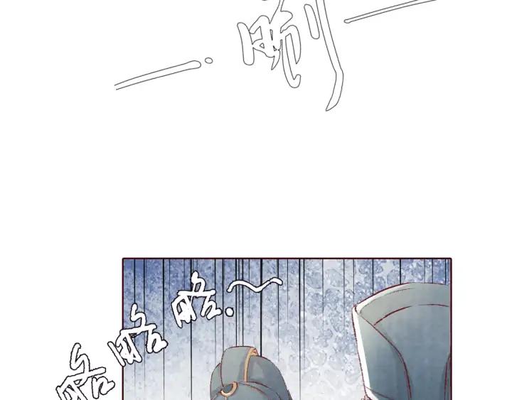 《大明宫奇恋》第105话 神秘小太监现身 第47页