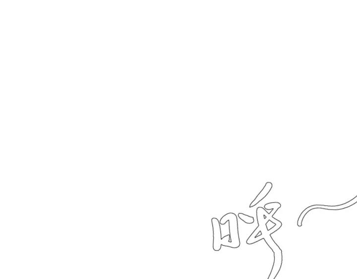 《大明宫奇恋》第105话 神秘小太监现身 第4页