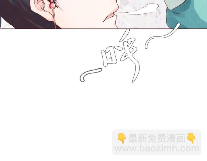 《大明宫奇恋》第105话 神秘小太监现身 第50页