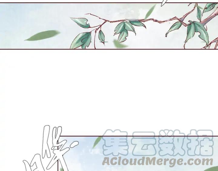 《大明宫奇恋》第105话 神秘小太监现身 第5页