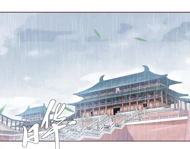 《大明宫奇恋》第105话 神秘小太监现身 第7页