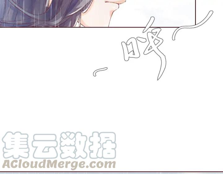 《大明宫奇恋》第105话 神秘小太监现身 第9页