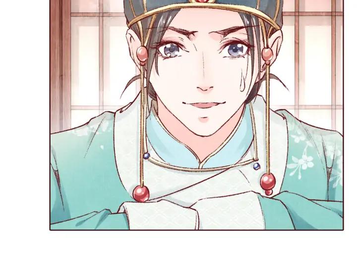 《大明宫奇恋》第106话 最矮的那个 第20页