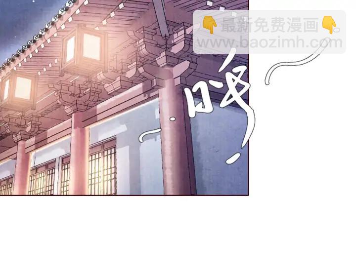 《大明宫奇恋》第106话 最矮的那个 第23页