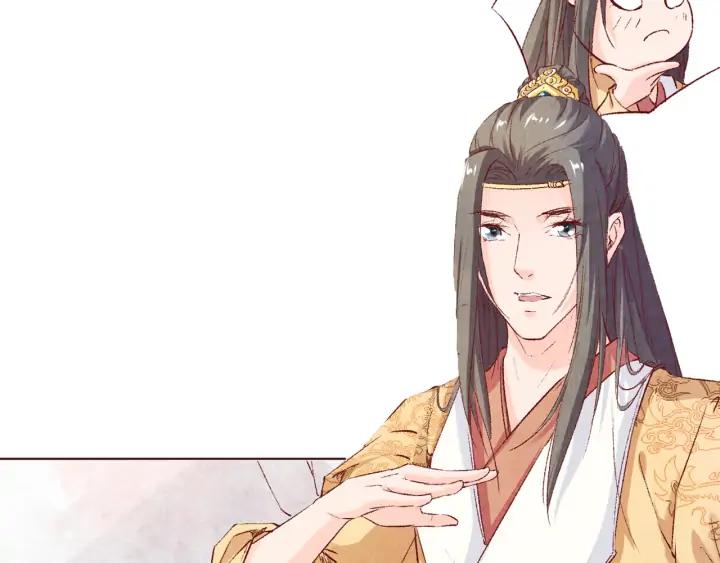 《大明宫奇恋》第106话 最矮的那个 第35页