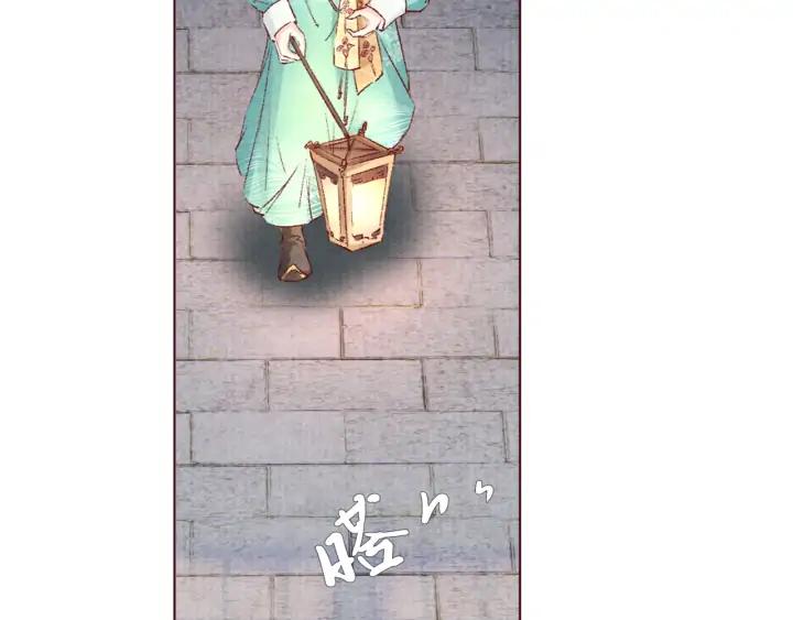 《大明宫奇恋》第106话 最矮的那个 第38页