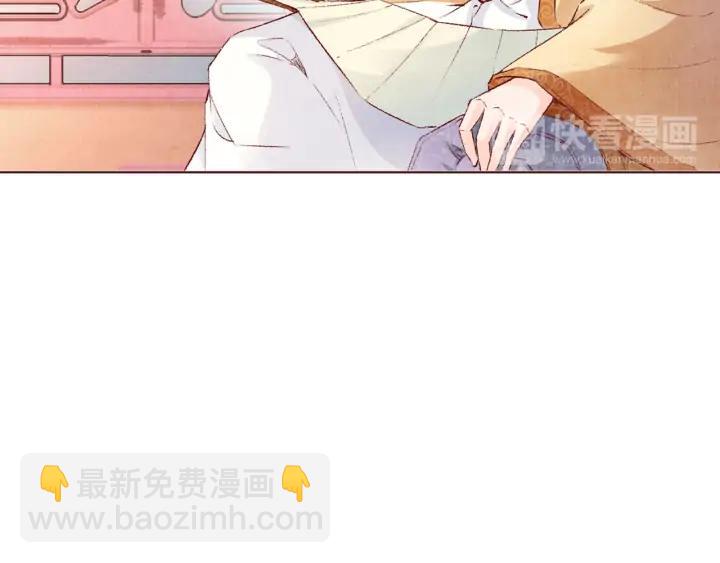 《大明宫奇恋》第106话 最矮的那个 第43页