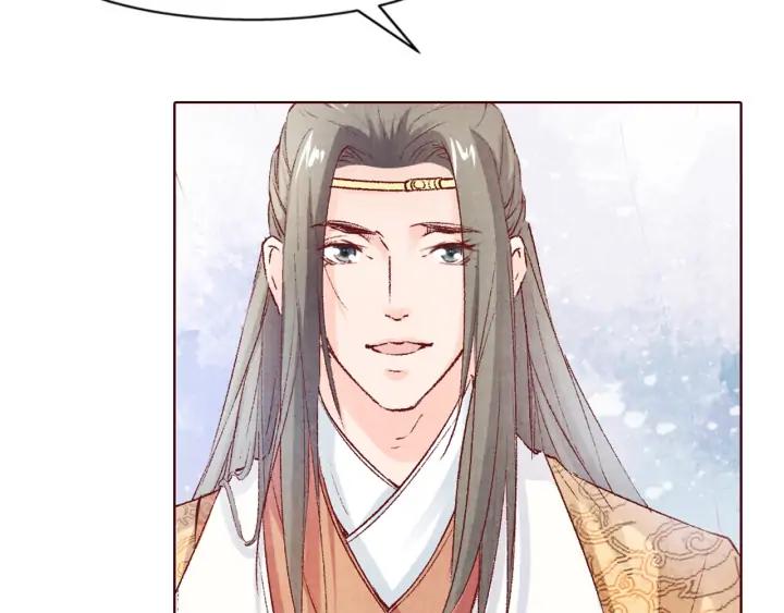 《大明宫奇恋》第106话 最矮的那个 第46页