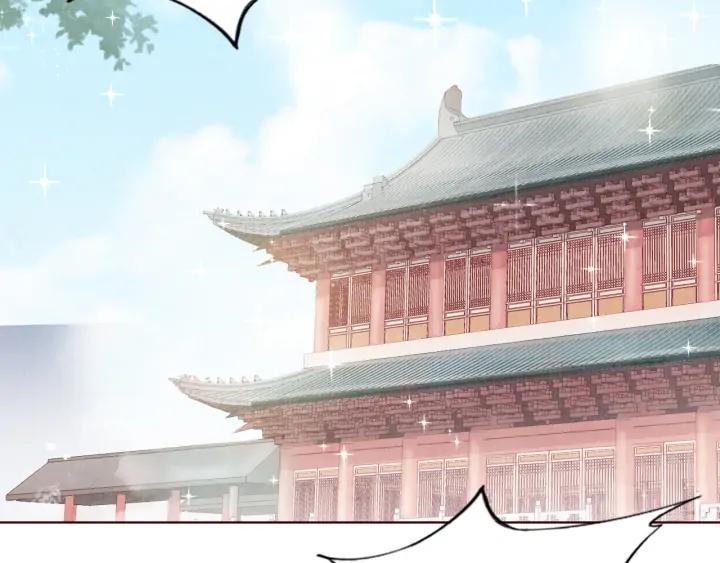《大明宫奇恋》第106话 最矮的那个 第7页