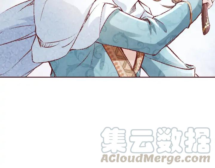 《大明宫奇恋》第103话 我与你不死不休 第43页