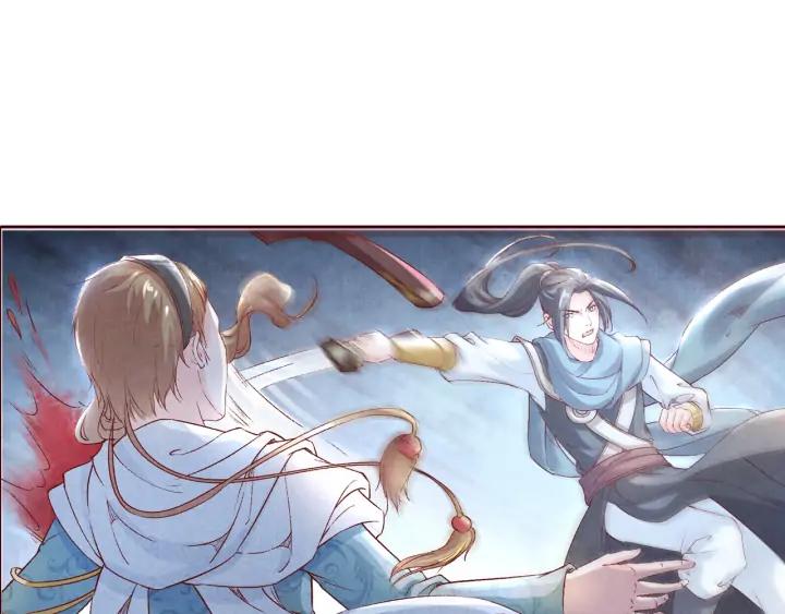 《大明宫奇恋》第103话 我与你不死不休 第48页
