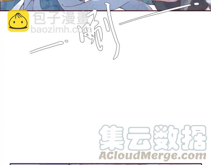 《大明宫奇恋》第103话 我与你不死不休 第49页