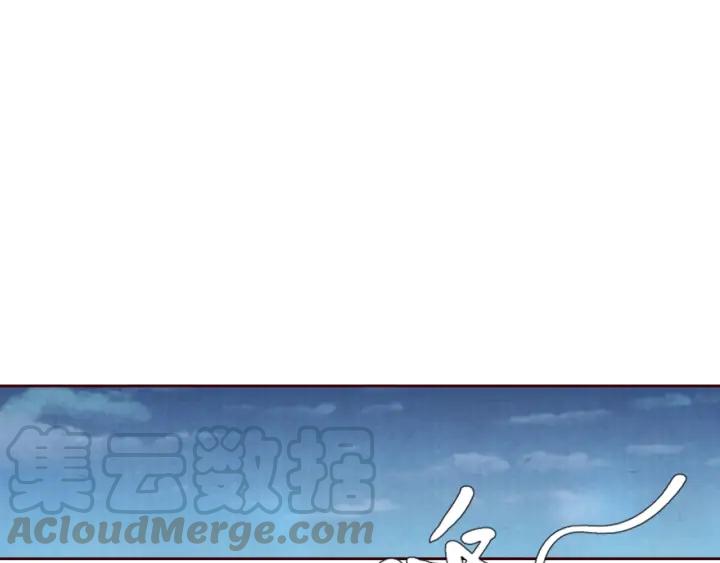《大明宫奇恋》第103话 我与你不死不休 第4页