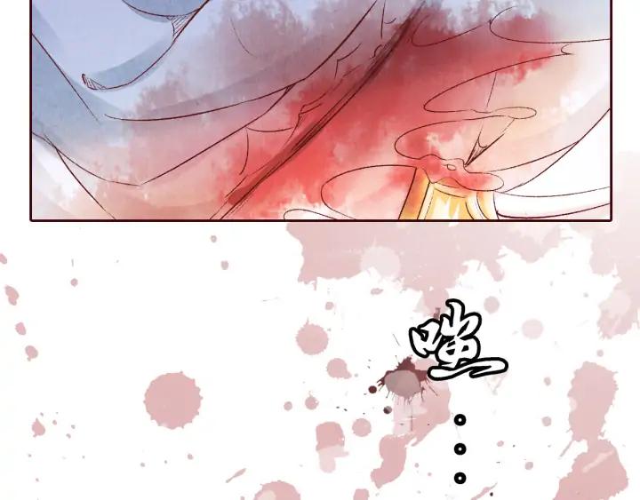 《大明宫奇恋》第103话 我与你不死不休 第50页