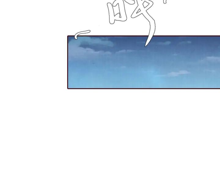 《大明宫奇恋》第103话 我与你不死不休 第5页