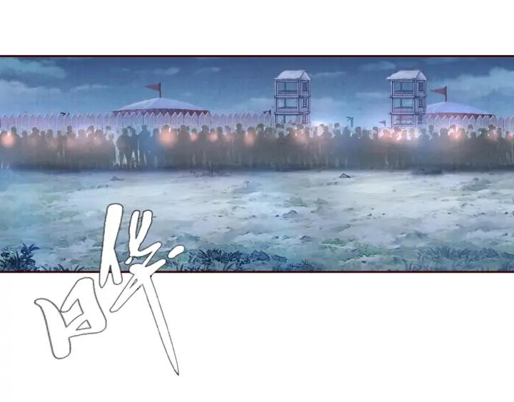 《大明宫奇恋》第103话 我与你不死不休 第6页