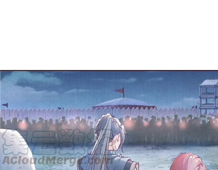 《大明宫奇恋》第103话 我与你不死不休 第7页