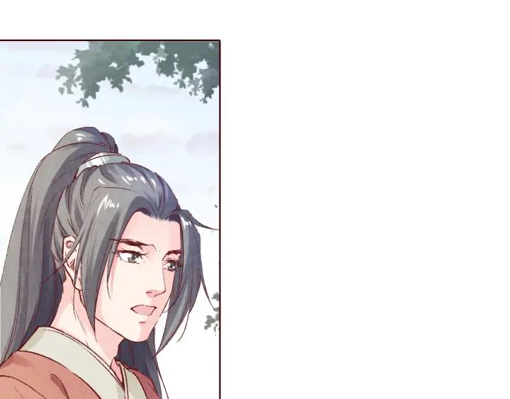 《大明宫奇恋》第104话 我要先回波斯 第20页