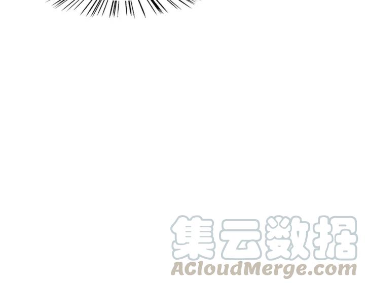 《大明宫奇恋》第104话 我要先回波斯 第37页