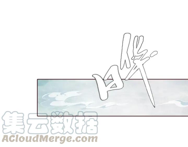 《大明宫奇恋》第104话 我要先回波斯 第4页