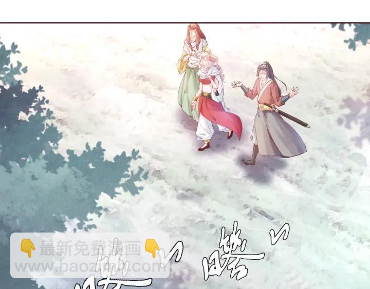 《大明宫奇恋》第104话 我要先回波斯 第8页