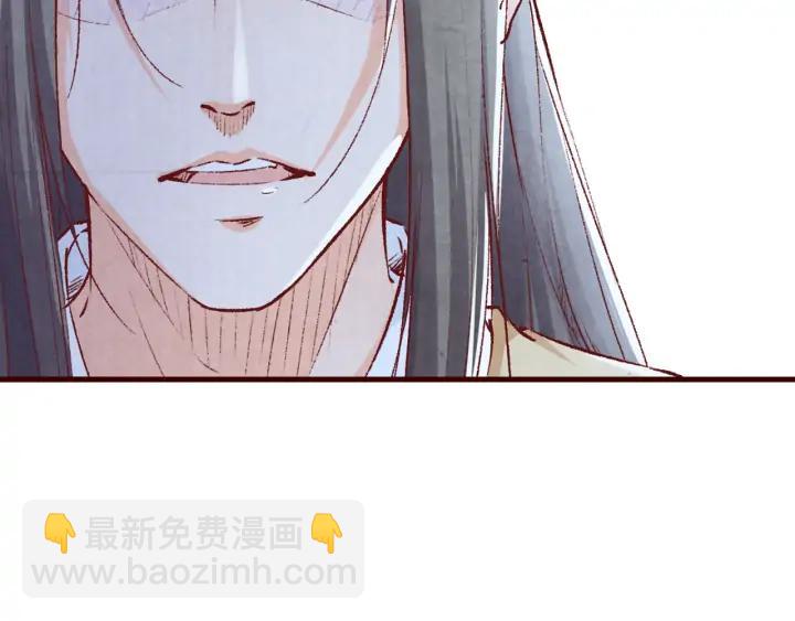 《大明宫奇恋》第109话 一群腻臣 第12页