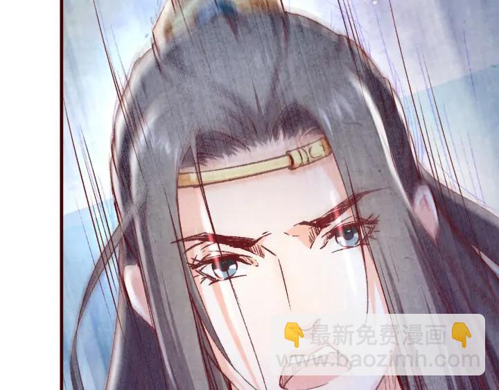 《大明宫奇恋》第109话 一群腻臣 第24页