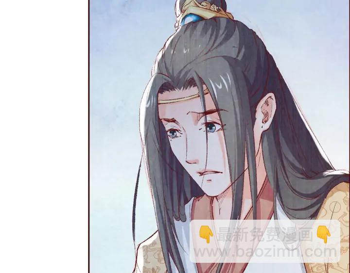 《大明宫奇恋》第109话 一群腻臣 第35页