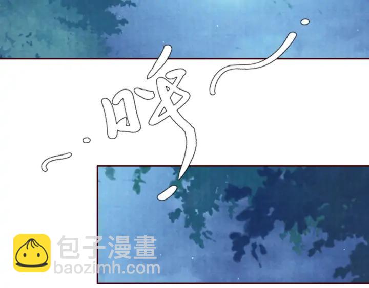 《大明宫奇恋》第109话 一群腻臣 第43页