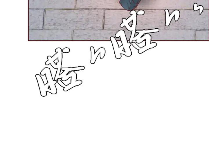 《大明宫奇恋》第109话 一群腻臣 第48页
