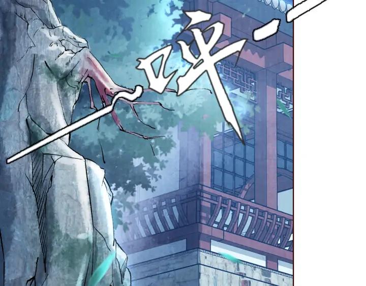 《大明宫奇恋》第109话 一群腻臣 第6页