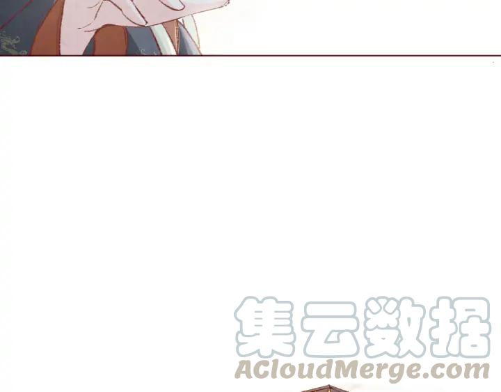 《大明宫奇恋》第107话 暴走的李遥 第13页