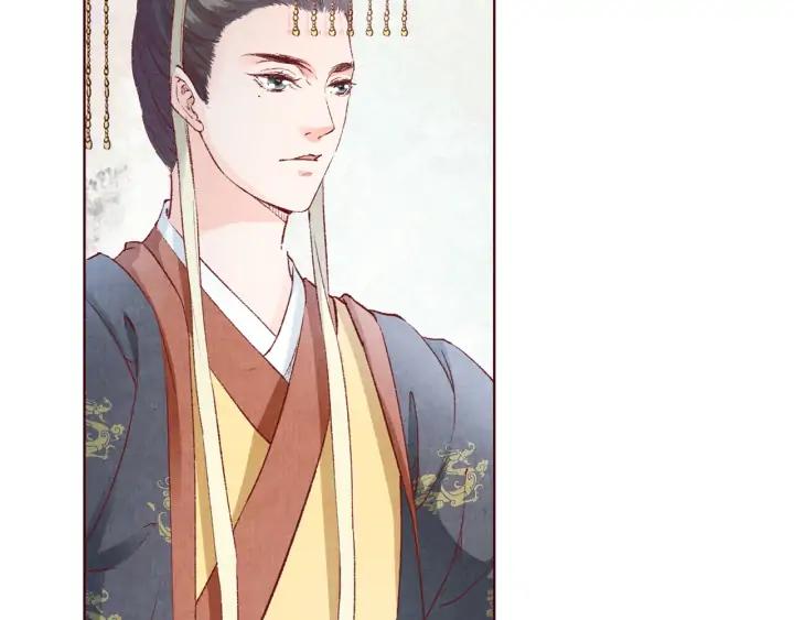 《大明宫奇恋》第107话 暴走的李遥 第18页