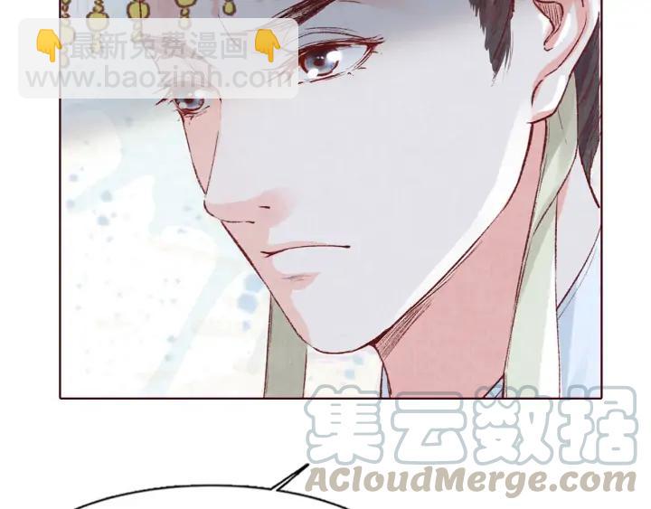 《大明宫奇恋》第107话 暴走的李遥 第21页