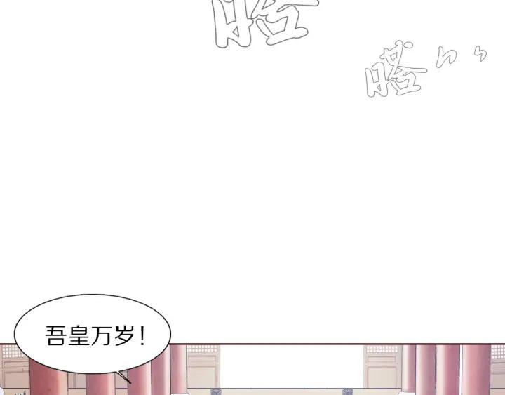《大明宫奇恋》第107话 暴走的李遥 第31页
