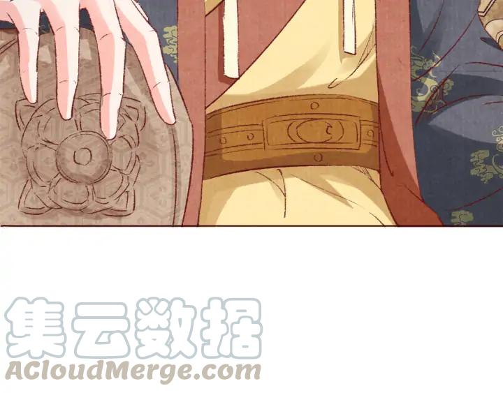 《大明宫奇恋》第107话 暴走的李遥 第49页
