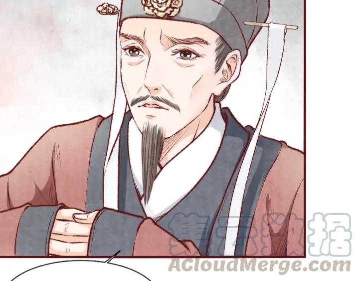 《大明宫奇恋》第108话 朕想小郎子啦 第21页