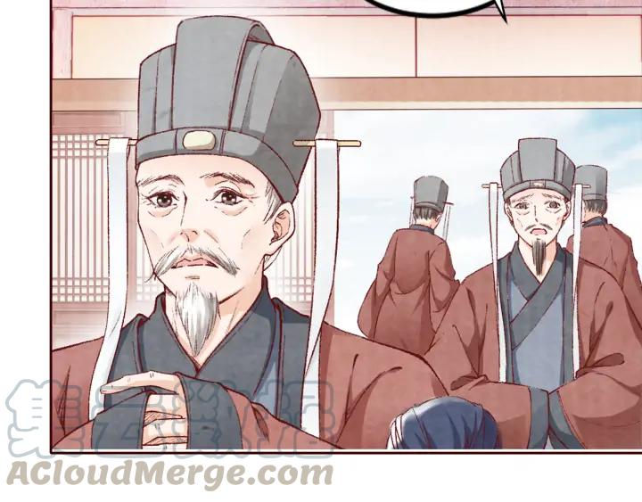 《大明宫奇恋》第108话 朕想小郎子啦 第37页
