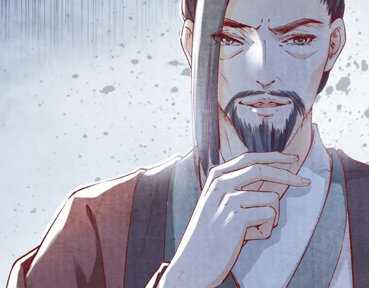 《大明宫奇恋》第108话 朕想小郎子啦 第40页