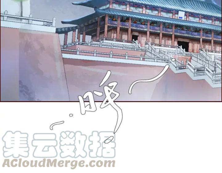 《大明宫奇恋》第108话 朕想小郎子啦 第45页