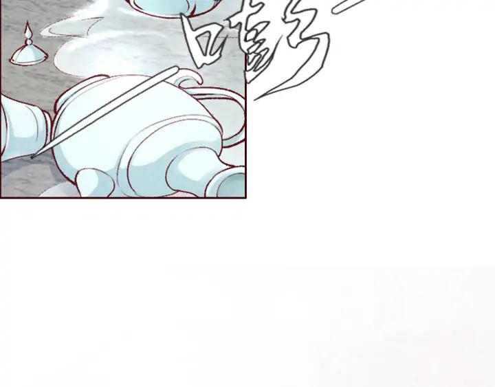 《大明宫奇恋》第108话 朕想小郎子啦 第47页