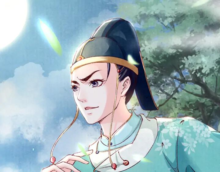 《大明宫奇恋》第110话 皇上我来保护你 第35页