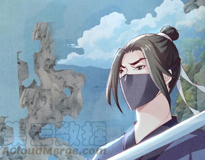 《大明宫奇恋》第110话 皇上我来保护你 第45页