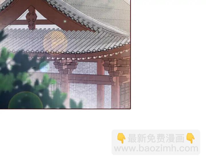 《大明宫奇恋》第112话 隐藏的兄弟情 第16页
